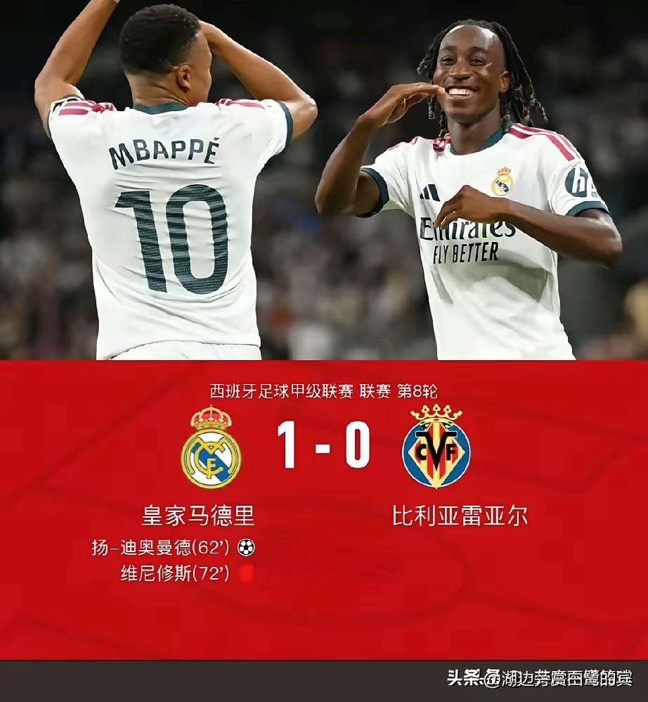 干脆直接把奖杯寄到巴塞罗那得了，还踢什么？昨晚伯纳乌那场球看了没？我干了十年