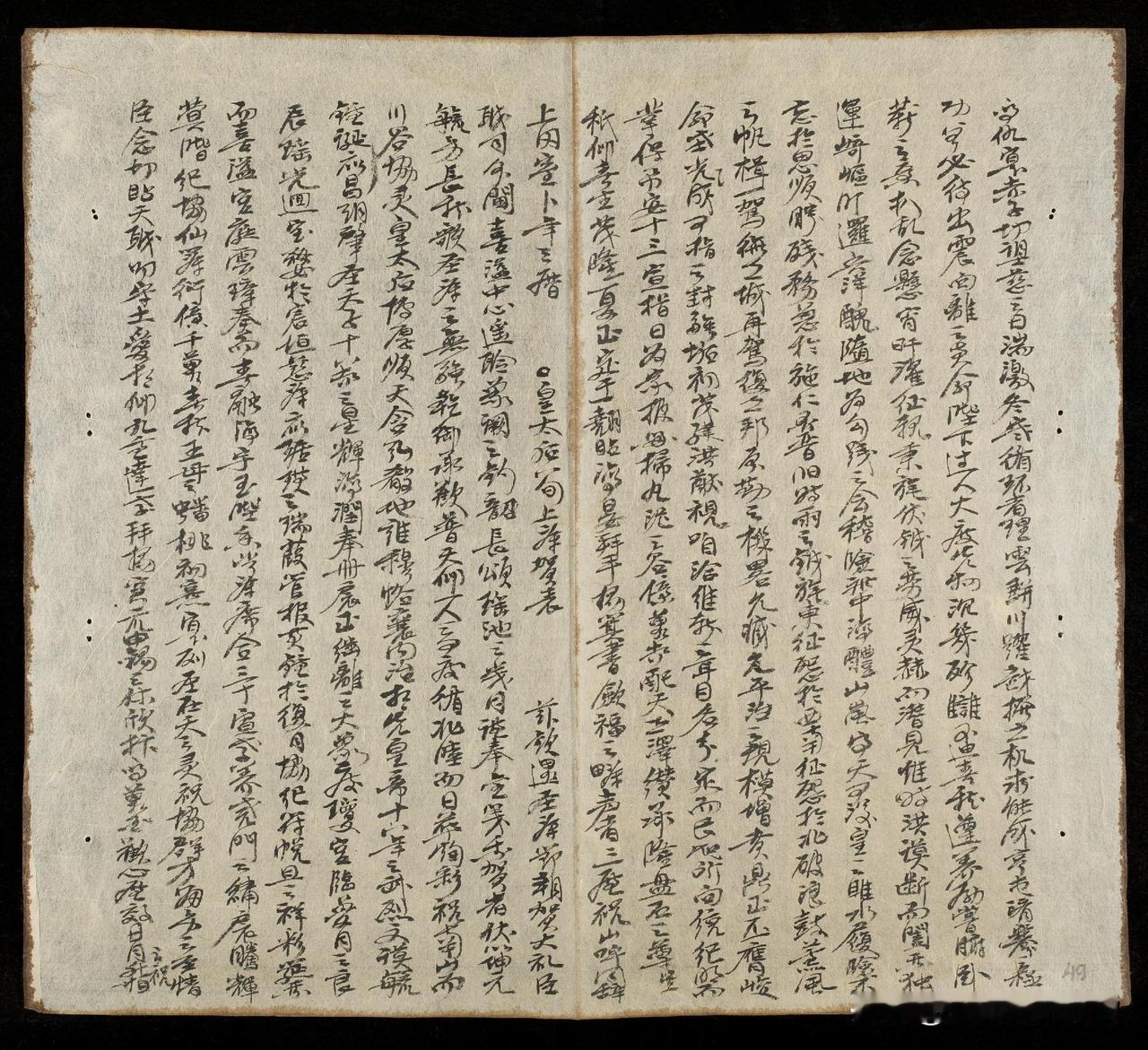越南把汉字、字喃退出了日常书写，韩国把汉字一步步挤到边缘，日本战后也曾大幅限制汉