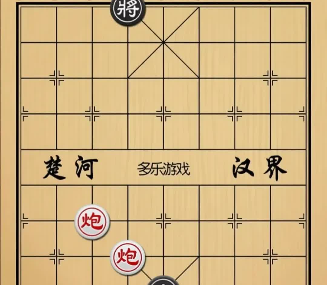 象棋:空有两个炮，却奈何不了一个卒，无法脱身，浪费了一盘好局。如图: