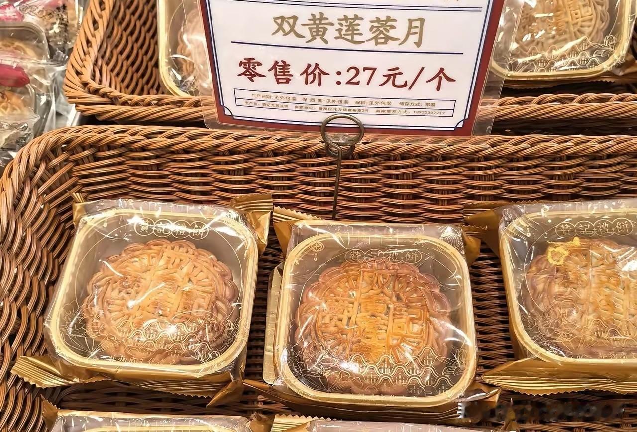 在众多点心食品当中，月饼的时节性是最强的。平时你几乎看不到月饼的影子，但在中秋节
