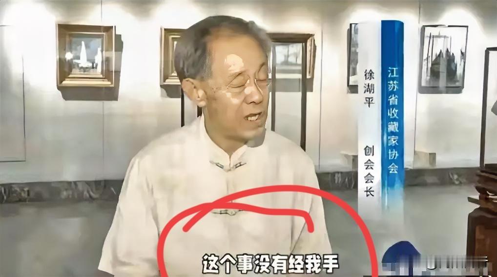 庞家硬刚新华社！举报前院长却遭一句“不经手”甩锅？庞家最新声明直接叫板新华社