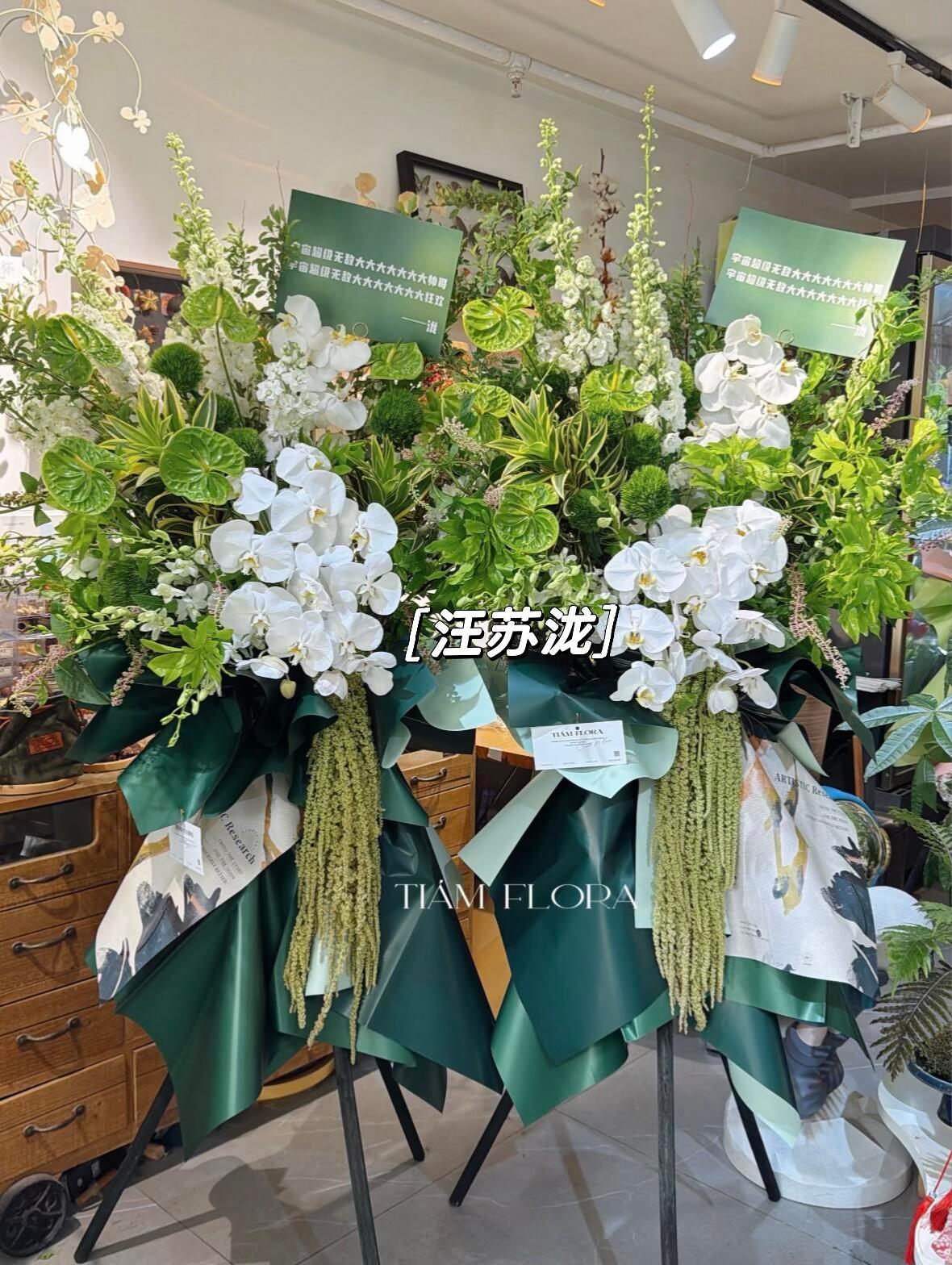 王源演唱会花篮合集目前有王俊凯，易烊千玺，汪苏泷，郭俊辰，黄雅莉王皓，海来阿木