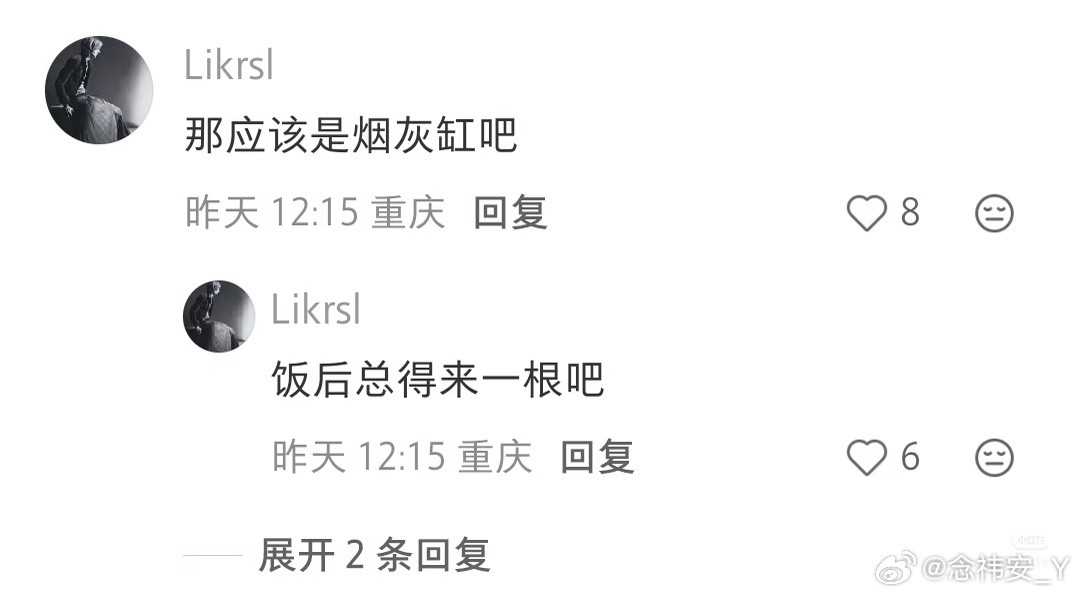 这么多年了终于破案了