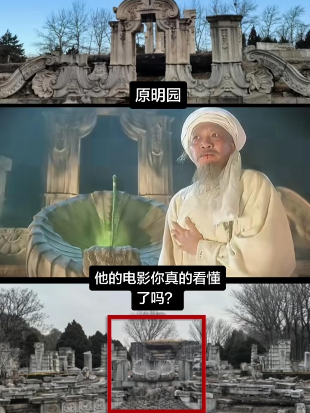 这段时间对星爷的老电影，网上居然解读出很多令人深思的内容，让人恍然大悟，比如《唐