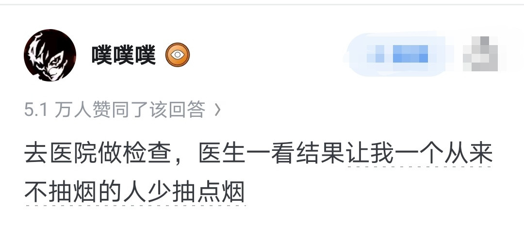 你的室友有哪一刻恶心到你了？金句爆梗挑战赛​​​