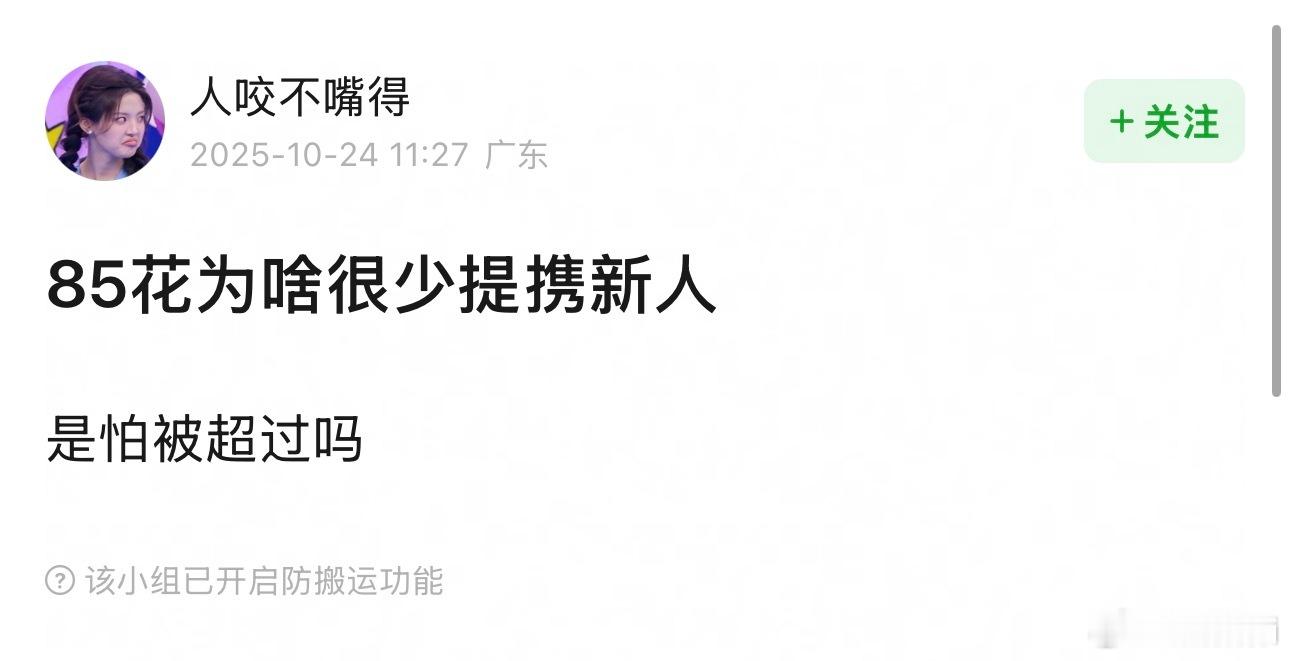 杨幂有嘉行大礼包，唐嫣带过陈钰琪​​​