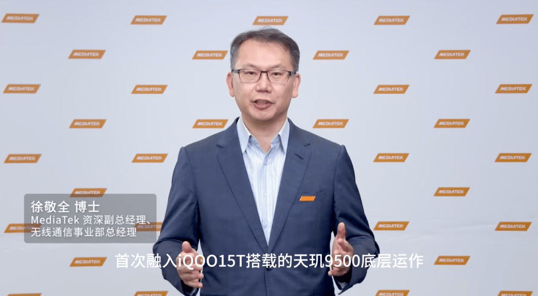 要是现在还没用过2K屏，真的差点意思！这次的iQOO15T多少是有点越级的，同档