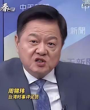 周锡玮说，有很多人想说，大陆就是要统一台湾。这话一抛出来，周锡玮紧接着反问，直