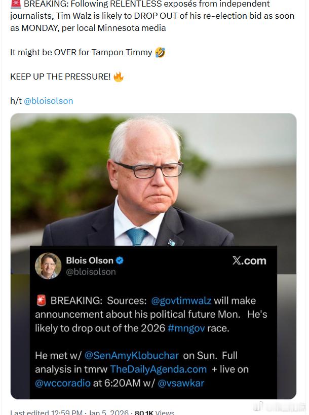 据明尼苏达州当地媒体报道，在独立记者持续不断的揭露之后，蒂姆·沃尔兹很可能最早在