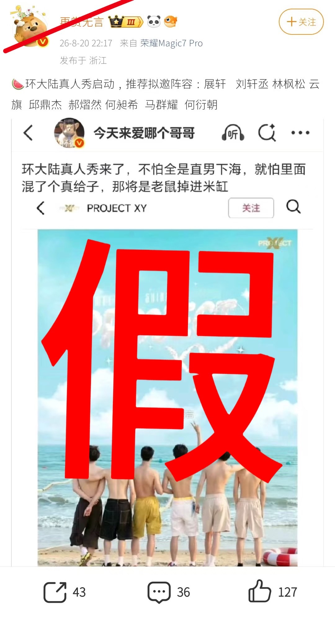要10.0去干嘛？扶贫吗？不带10.0环大陆活不下去了