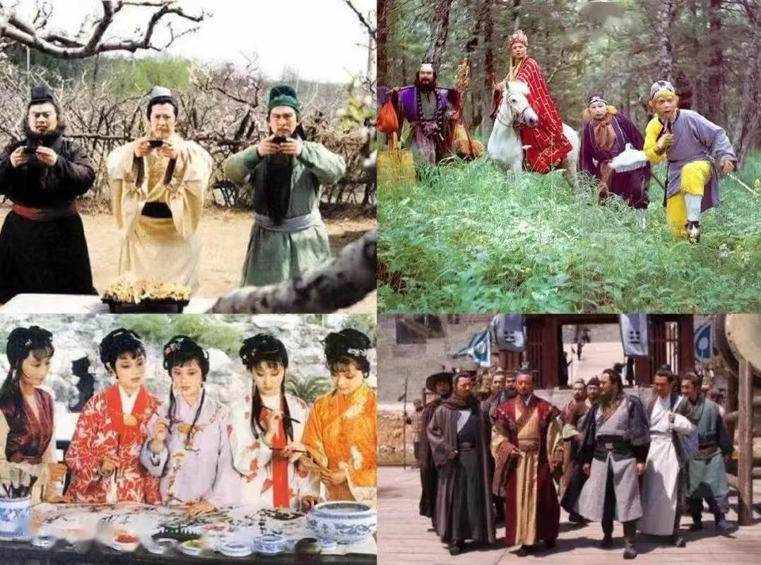 央版四大名著，哪一部瑕疵较多，大部分网友觉得是《西游记》，里面穿帮的镜头太多了。