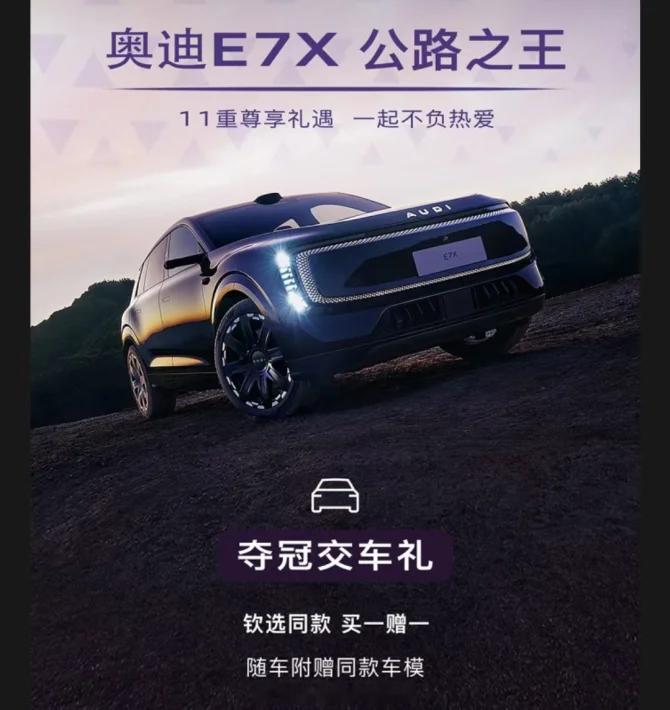 郑钦文夺冠本来是件挺高兴的事，品牌跟着庆祝也正常，可上汽奥迪这波操作，属实让人有