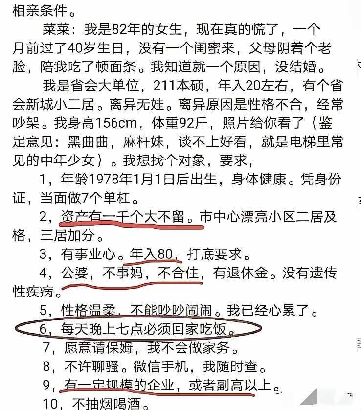 这一套组合拳下来，月老都得