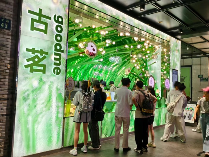 杭州的古茗开始卖啤酒了? 有不少年轻人买, 全国仅此一家