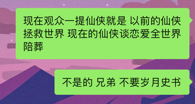 也不知道谁给抖人洗脑的现在的舆论环境根本不允许好吗​​​