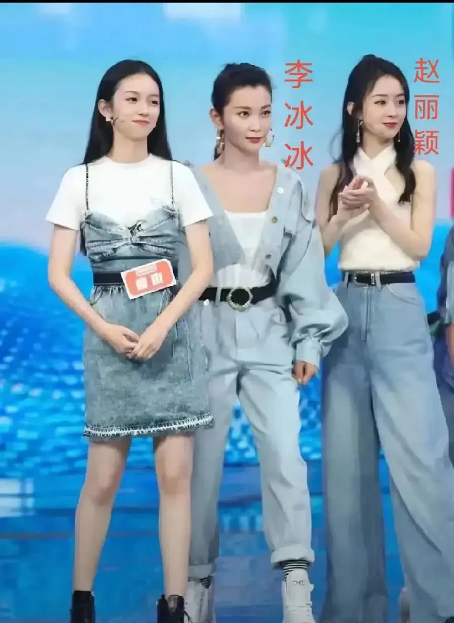 这三位好有青春活力呀！赵丽颖、李冰冰真好看，又酷又青春亮丽，那一位漂亮的女孩是谁