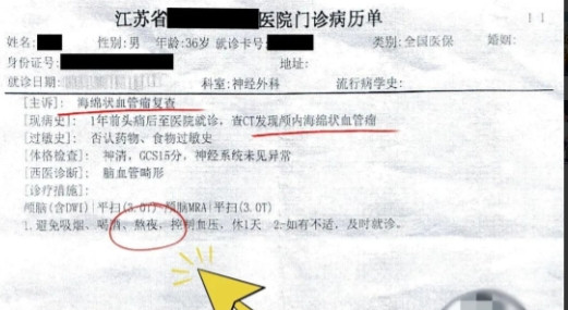 “公司肠子都悔青了！”江苏一男子因患病拒绝上夜班，却被公司开除，法院：必违法，赔