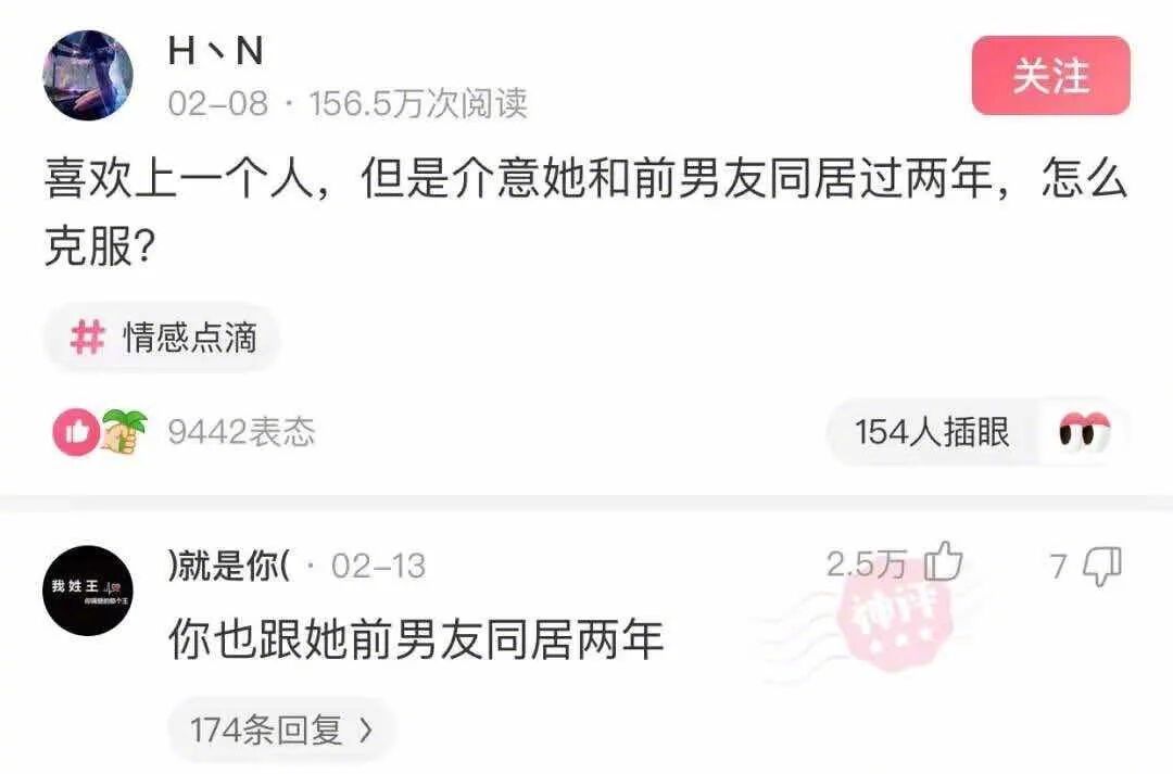 不得不说，网友真有你的​​​