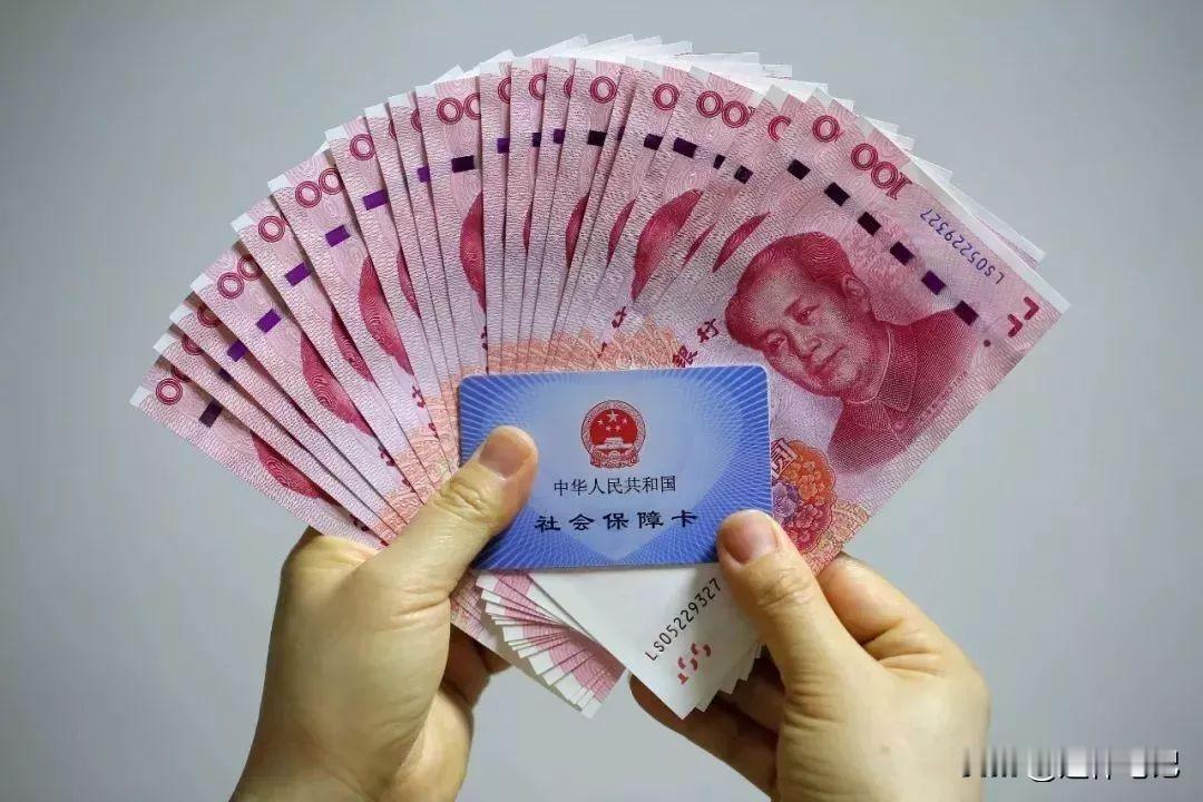 今年或许延续，更大力度向低收入群体倾斜其实在2025年的时候，就已经提出了更