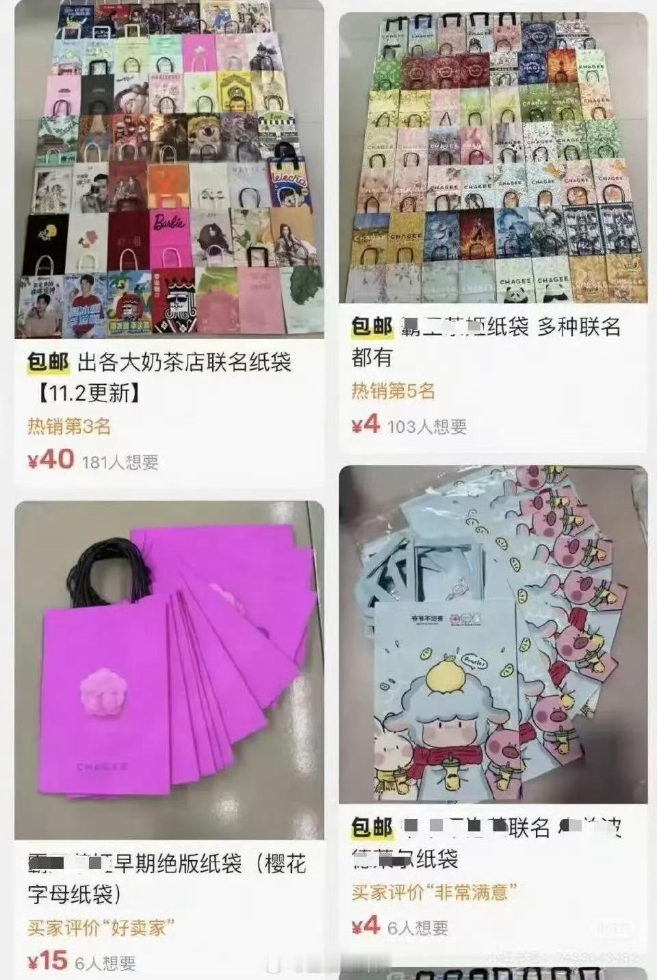 一代人有一代人的破烂要收藏