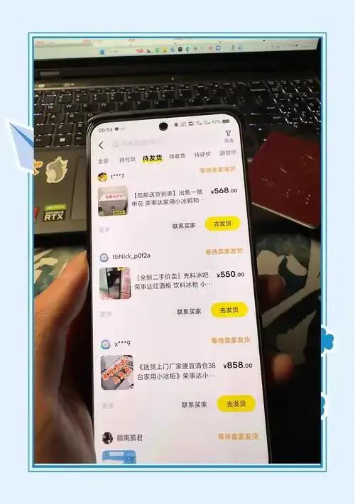 你有没有想过，为什么有人在某鱼上一个月能入账两三万，而你挂了一堆二手东西，最后只