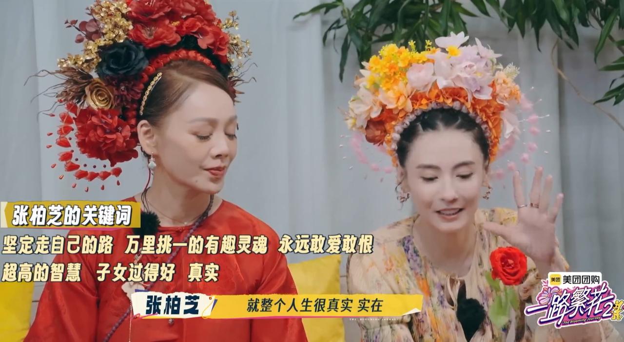 难怪张柏芝会提前写好遗嘱，原来是这个缘故，她对着镜头坦言她的人生愿望。