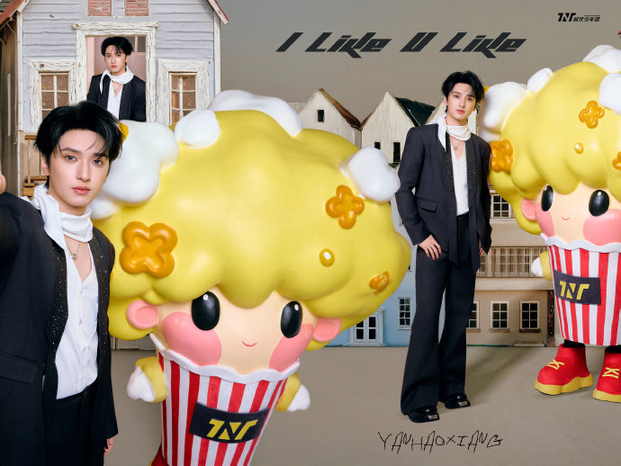 严浩翔六周年演唱会假发，严浩翔斜襟深V白内搭西装look，咱就说今晚我将继续期待