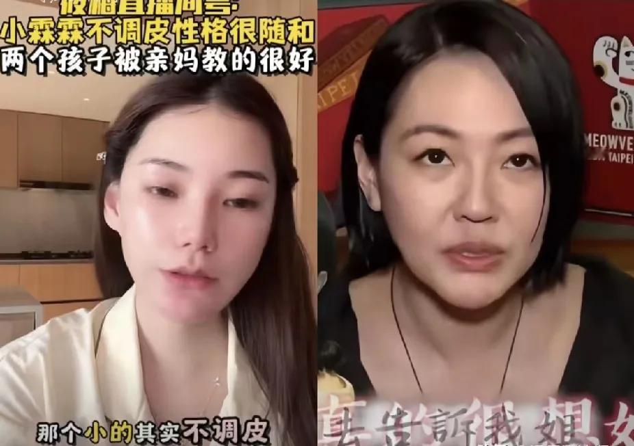 我有种预感，小S以后不敢随便乱讲话了！马筱梅一句话真的让小S打脸，小S在节目中