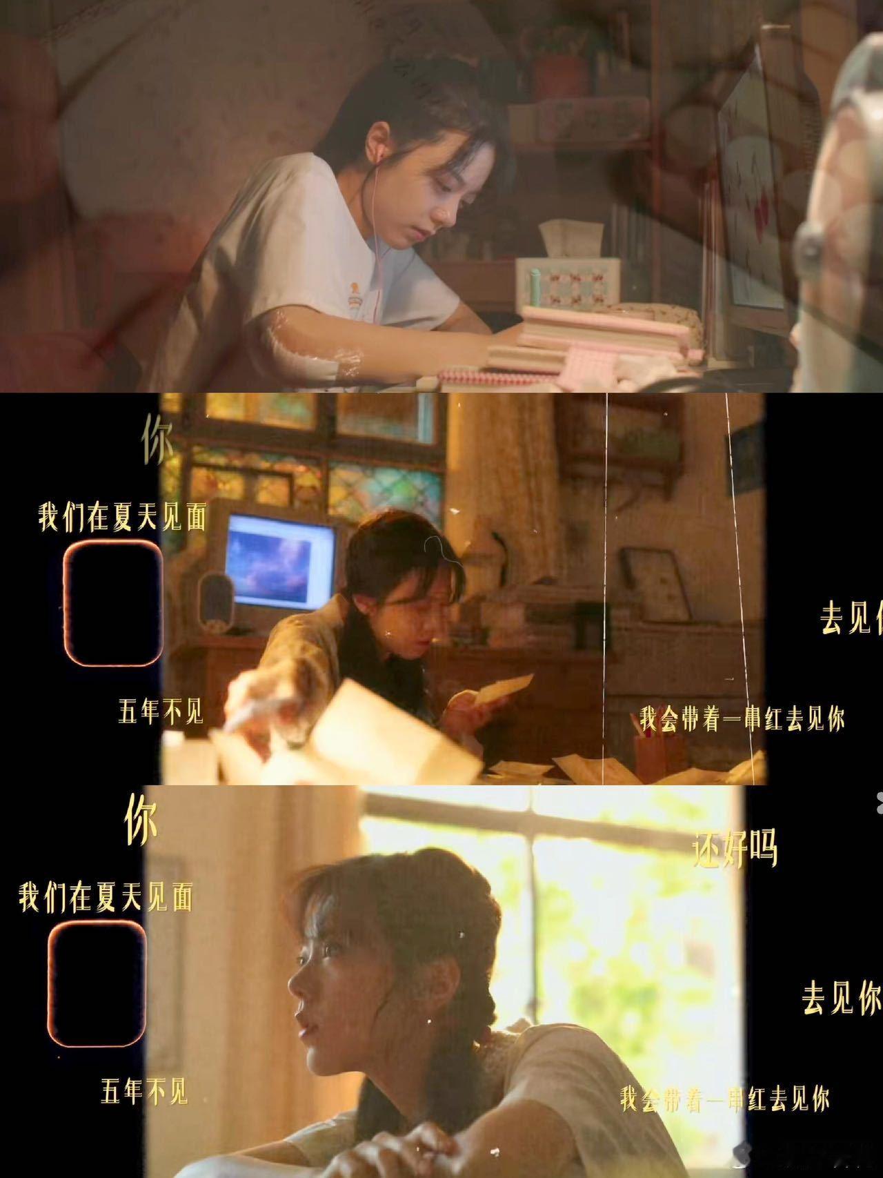 一集有女儿两集吵架三集重新认识看《樱桃琥珀》完全被蒋峤西的反差圈粉！第二集高冷