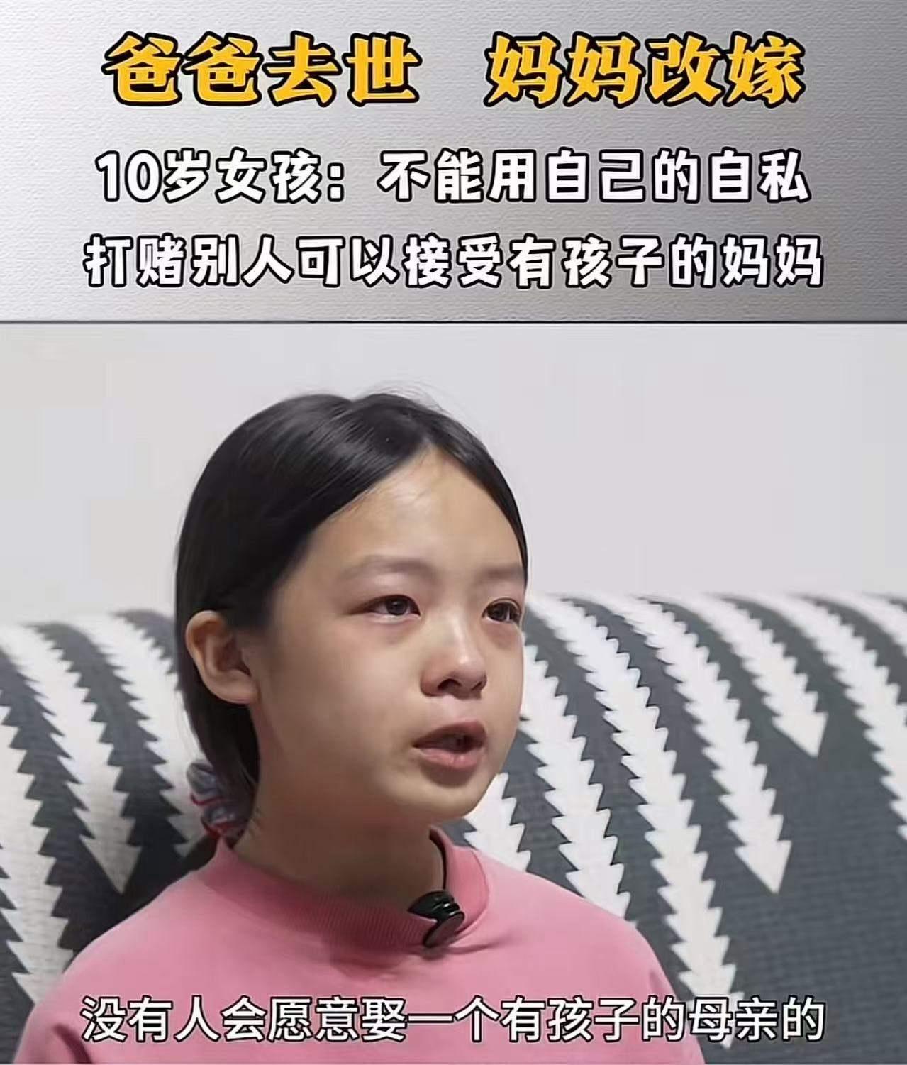 这是一段令人心碎又令人动容的家庭故事，也是一场关于爱、理解与牺牲的深刻考验。一个