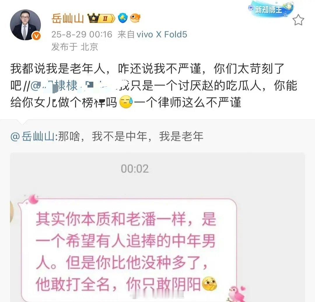 王鹤棣家半夜都睡不了爬起来都得干活​​​