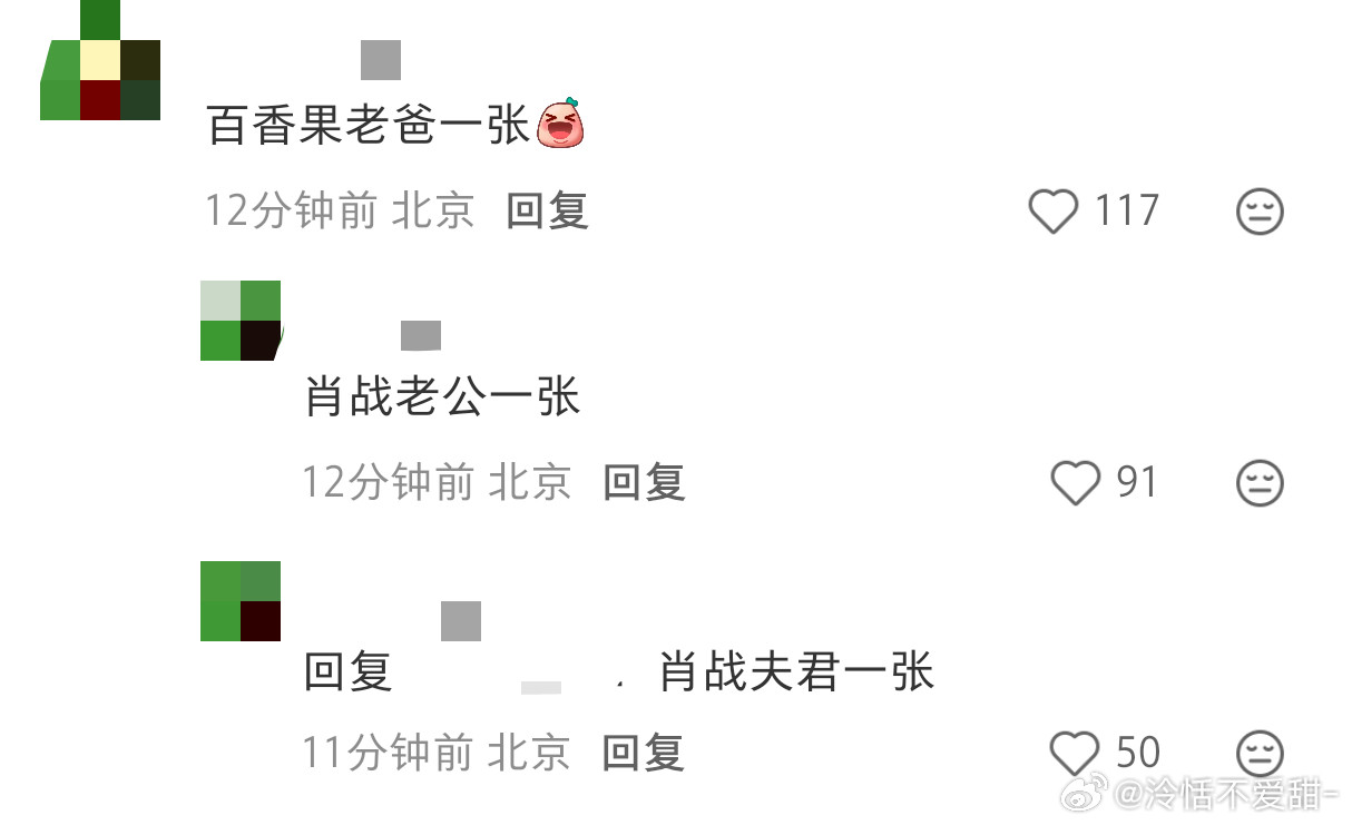 我要笑死了奥菲秀让百香果接力百香果就这样