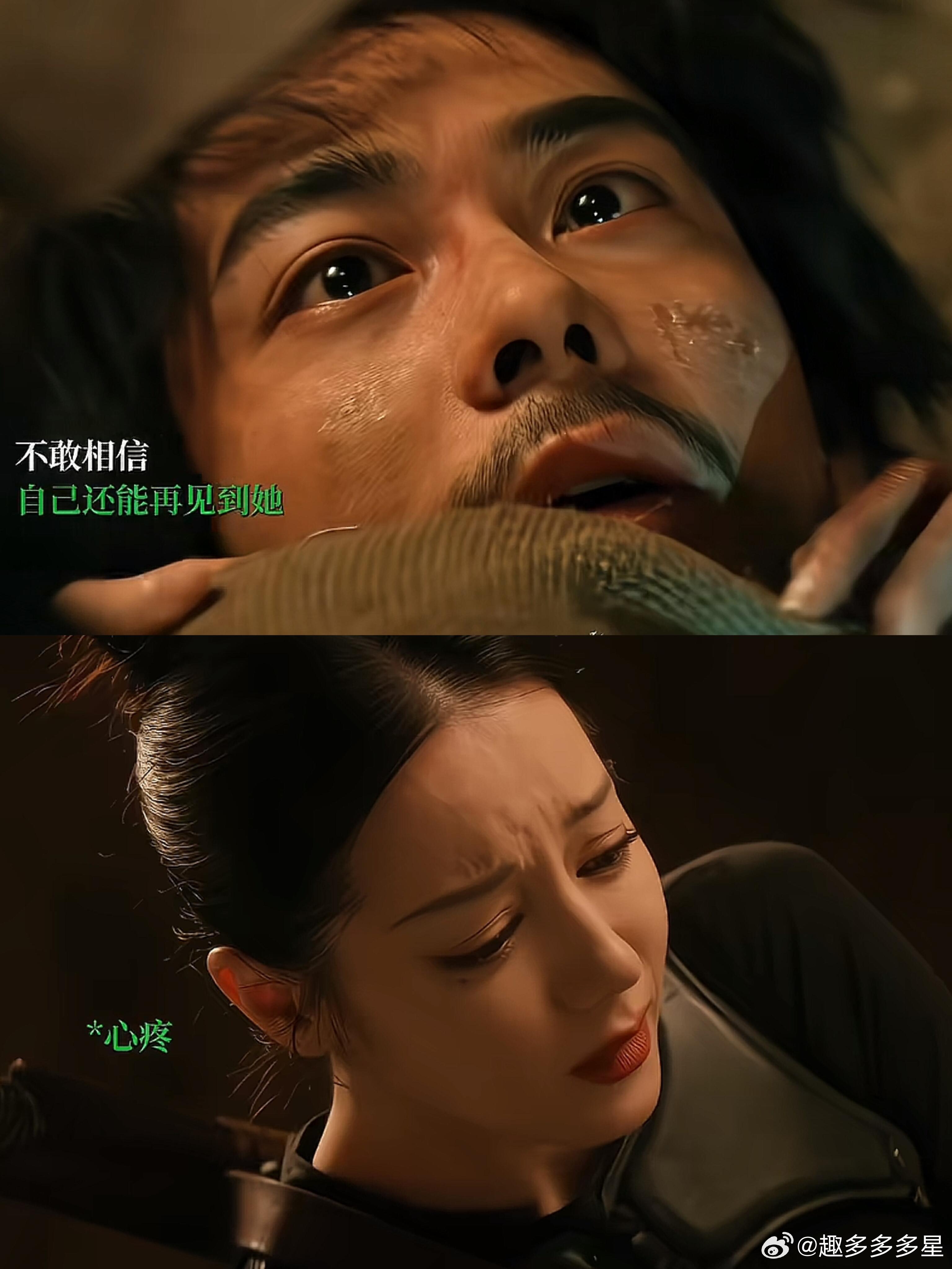 心疼亖了！炎拓都成什么样了！！但看向九罗的眼睛还是那么亮晶晶枭起青壤