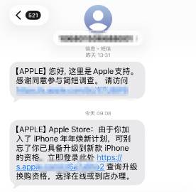 想想自己原价买的iPhone Air就吐血，还好当时Apple Sto...