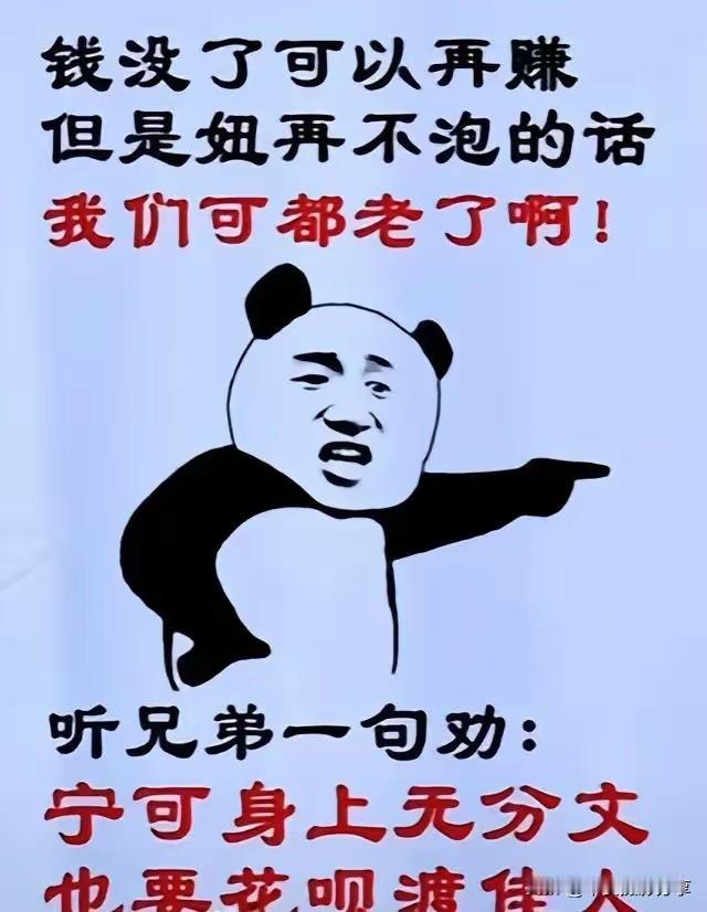 女生什么样的体型才算美?真有女生不喜欢听腻歪的情话吗