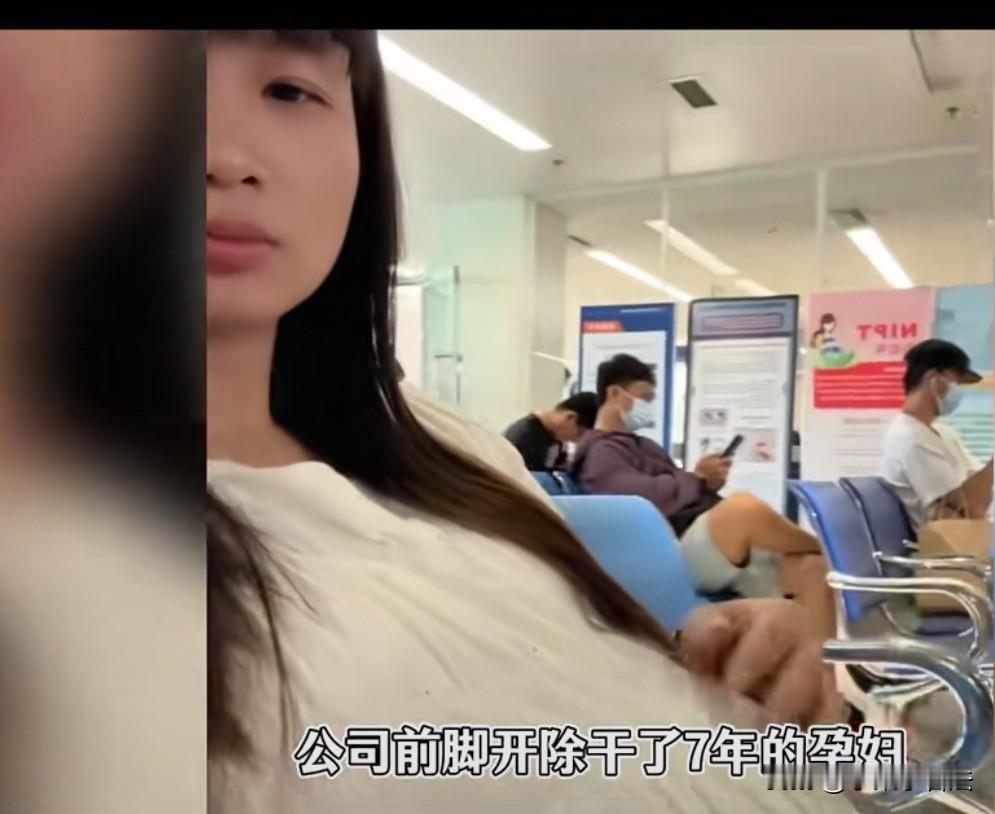 碰到硬茬了，收不了场了！北京，女子在一公司任职财务7年，工作认真负责，本该是资老