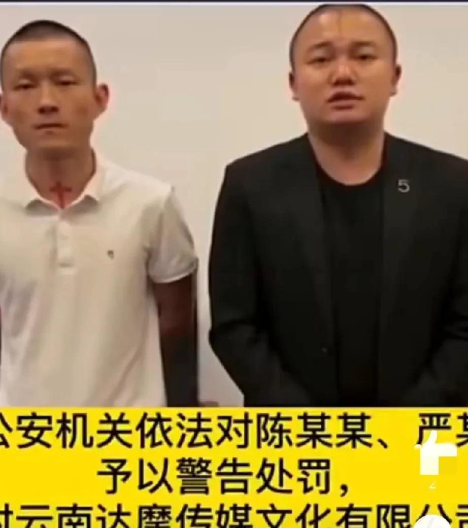 KS劣迹网红“达摩”（主播ID号:2616665631）复出，屡教不改，再次网络
