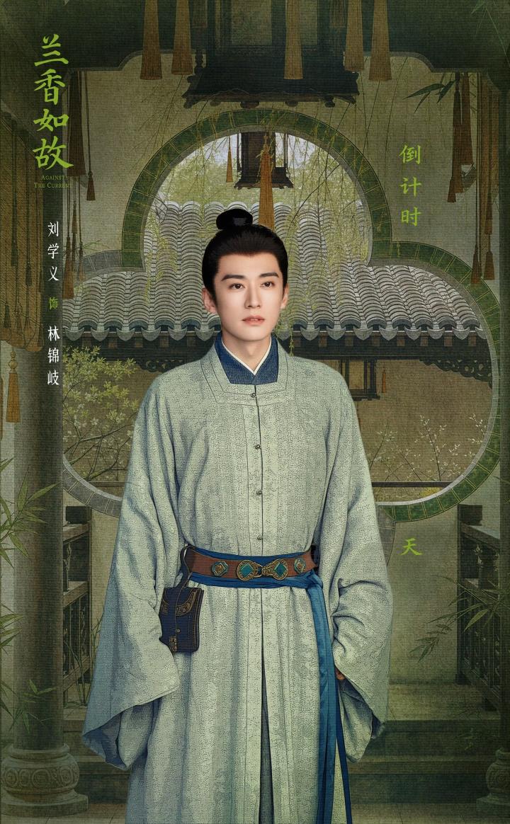 不知道刘学义有没有后悔，别人是演“万人迷”男主，而他倒好，演了一个戏里戏外都
