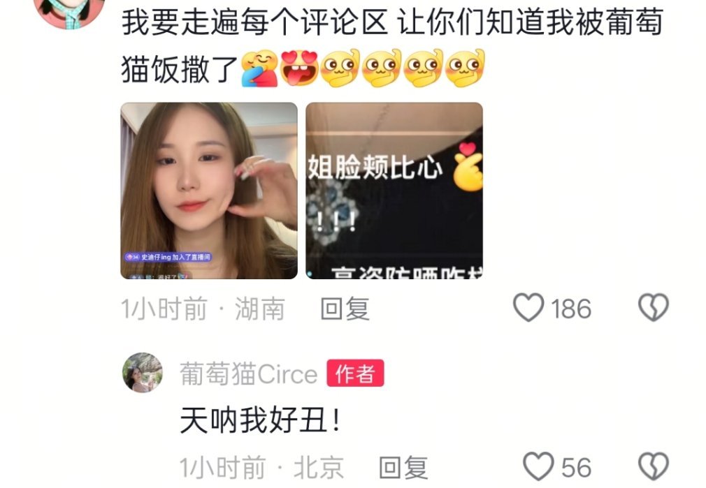 这么回复的目的是什么自己清楚​​​