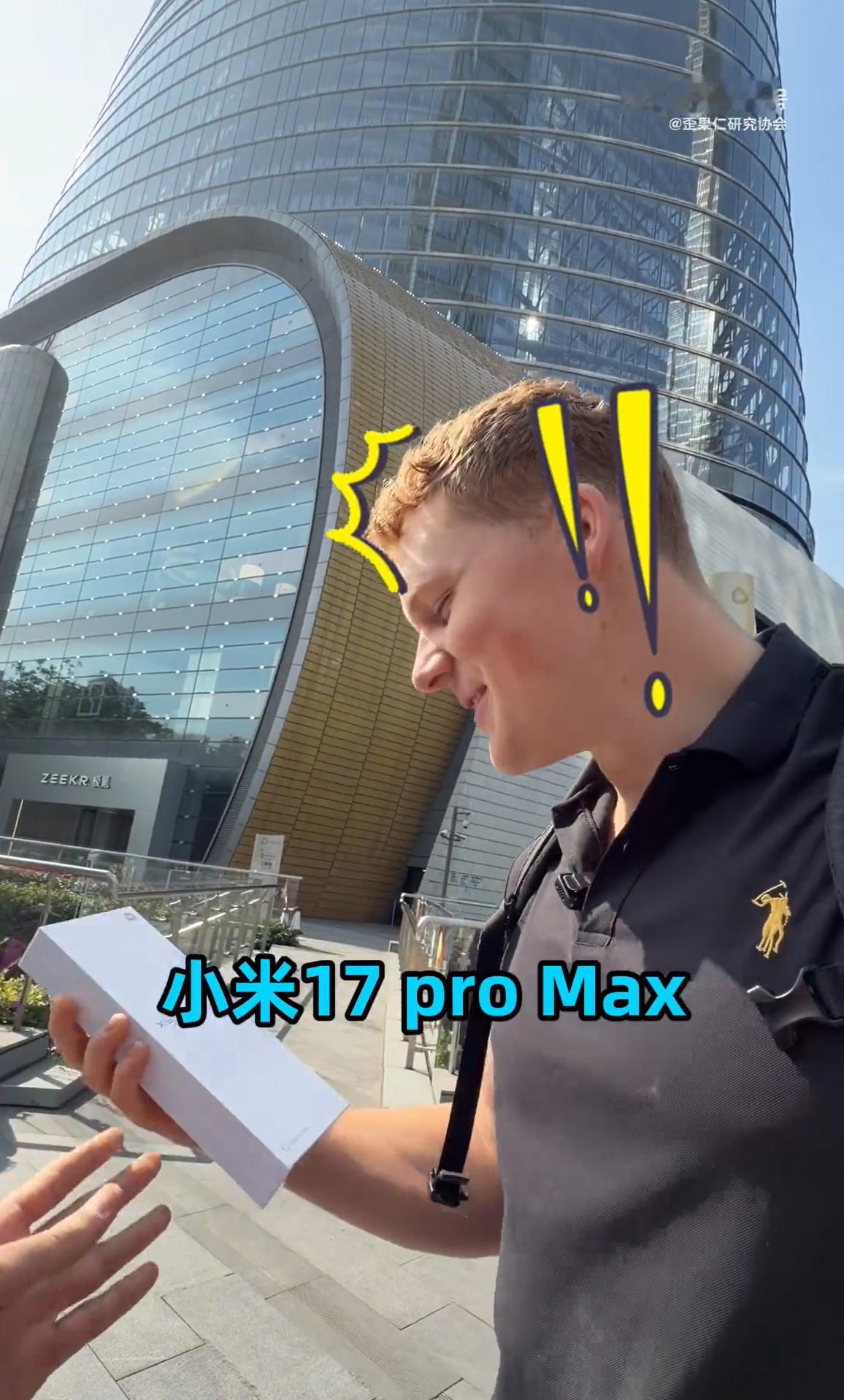 可能是咱们自己都看习惯了吧，原来老外看见小米17ProMax的“妙享背屏”反