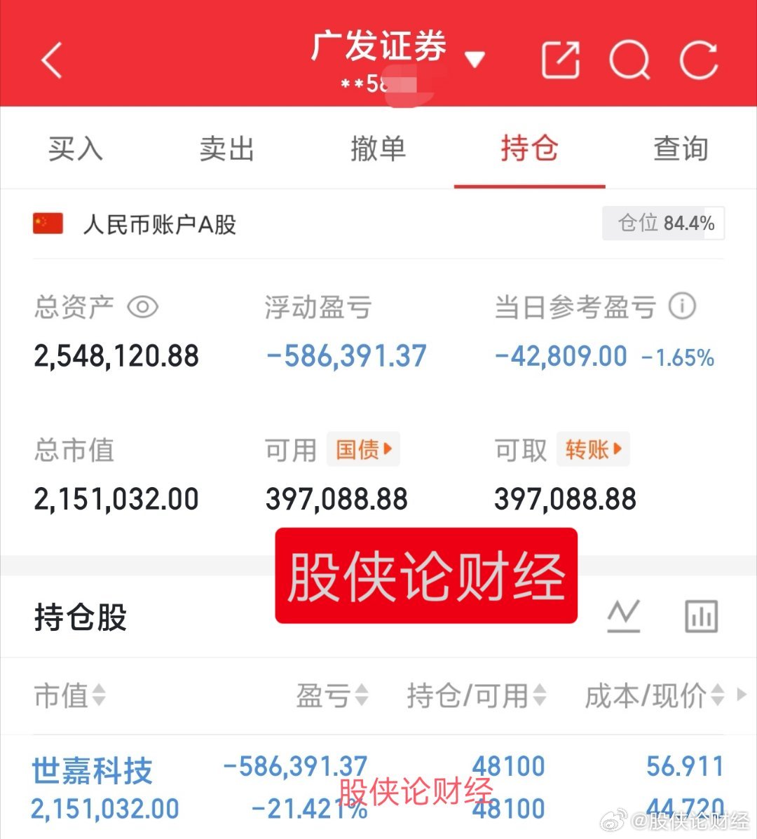 不知道该用什么词来形容这个垃圾了……30万本金实盘记录（第196天）目前资金:2