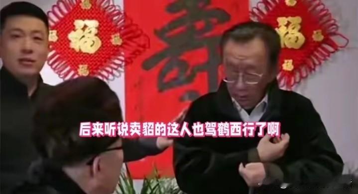 卖貂的不高兴了，专门录制了一个视频，表达了不满！确实，侯耀华在视频当中说了两句