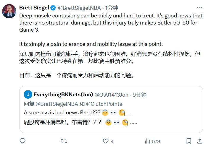 看来后面主要看巴特勒怕不怕疼了[笑着哭]活动肯定是要受限了。NBA季后赛​​