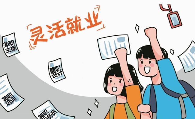 近日，乌鲁木齐住房公积金管理中心完成首笔灵活就业人员缴存补贴发放，补贴资金直接划