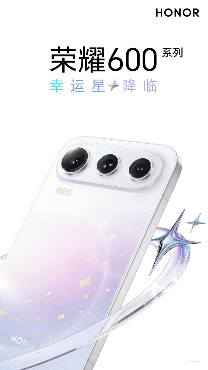 荣耀600系列外观亮相和海外版的外观设计不同，国内版本延续了荣耀500的设计语言