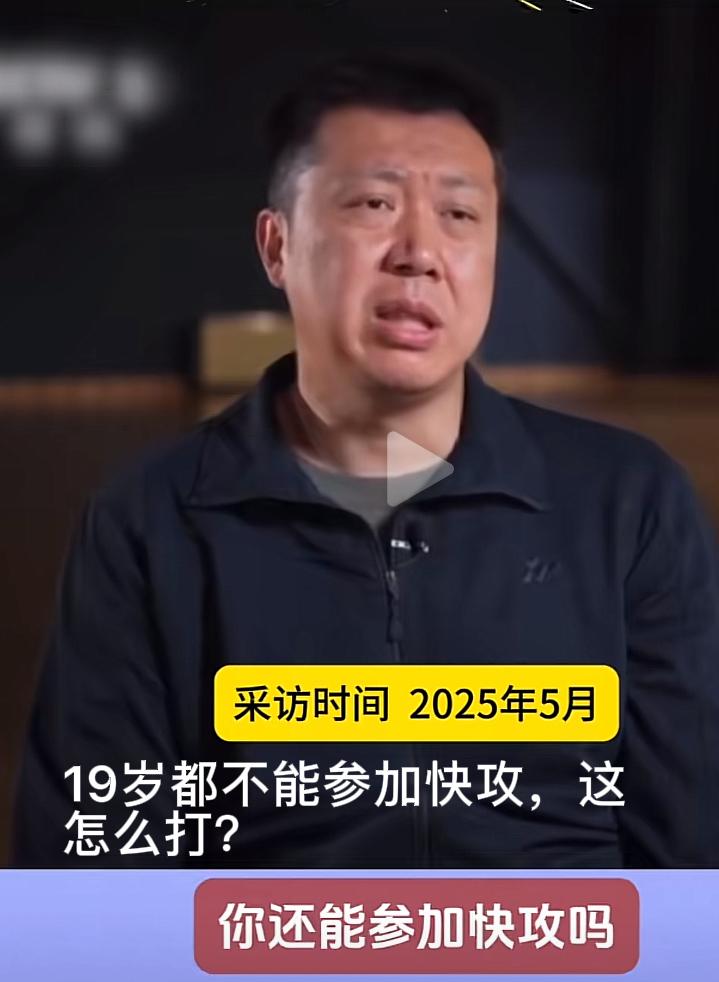 现在回过头看，王治郅说的话真的太扎心了！你说你19岁，正是体能最好、跳的最高、跑