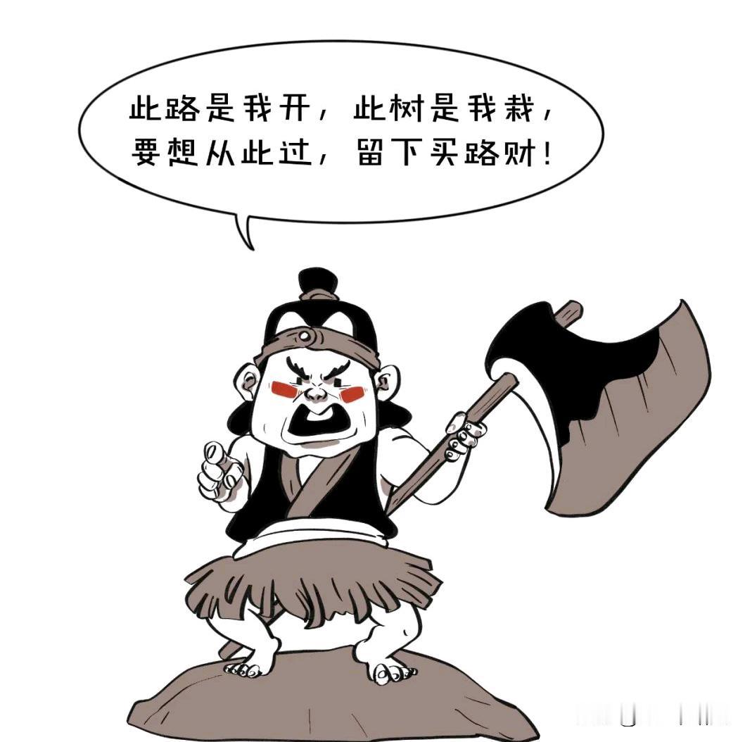 现实的电商平台堪比劫匪，甚至有过之而无不及。以前的劫匪还讲些道义，只收些过路费