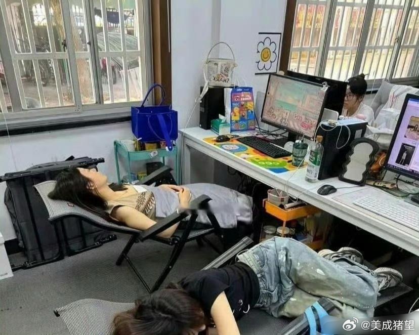 同样是午休，这就是区别