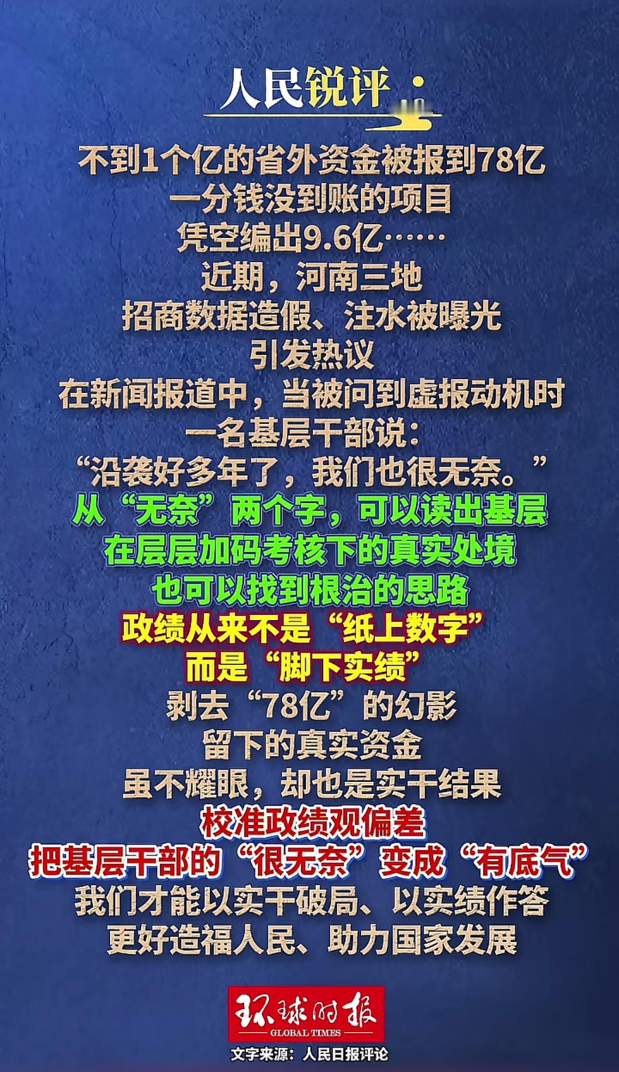 这是我今天看到的一个新闻其实我特别有感慨：首先对国家造成重大伤害的是间谍其