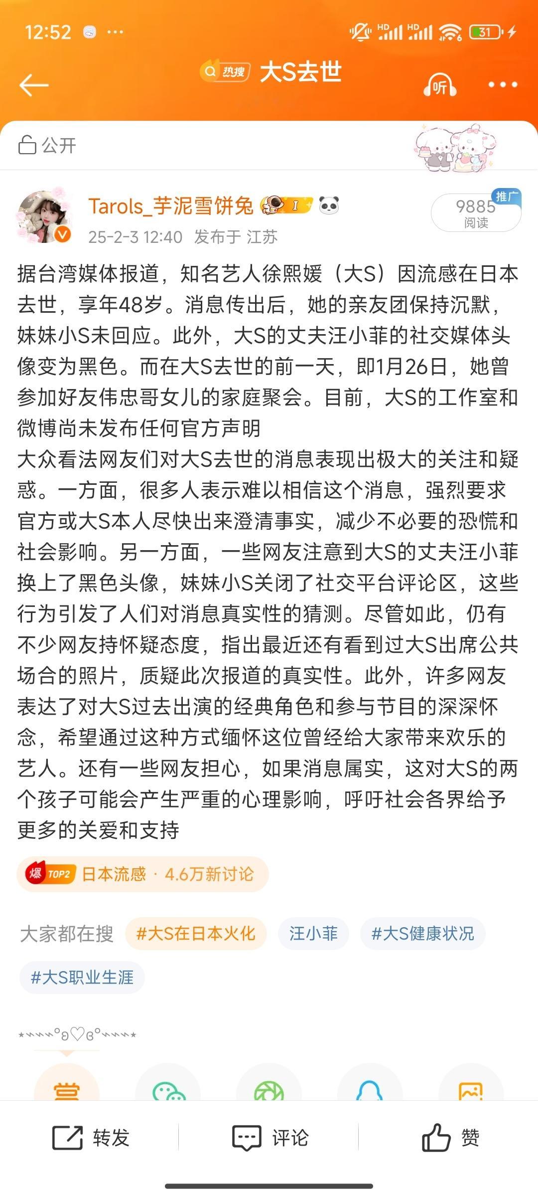 好吧，这下真的被我薅没了，连1w都没有了